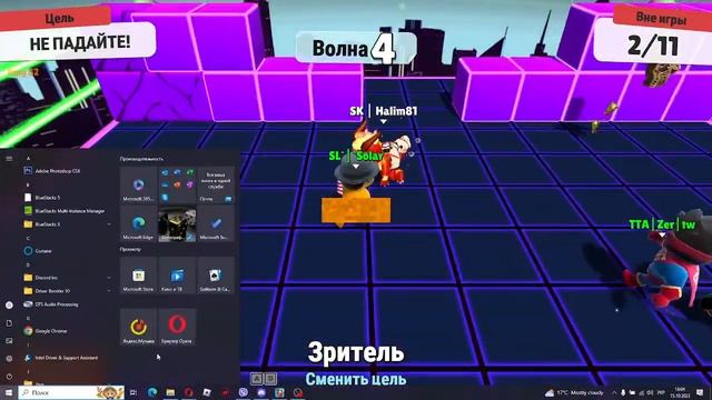 Играем В стамбл гайс (рекорд 243 Волн) смотреть онлайн