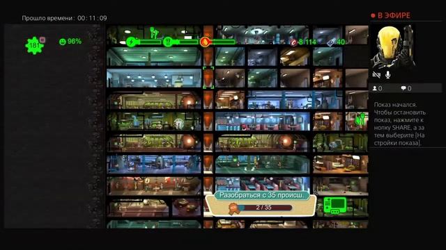 ФОЛЛАУТ ШЕЛТЕР #93 смотреть онлайн