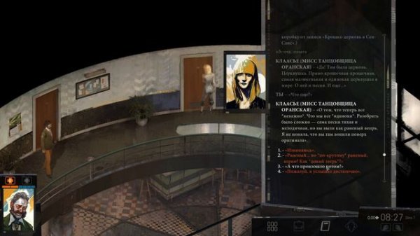 Disco Elysium - Обзор на игру.
