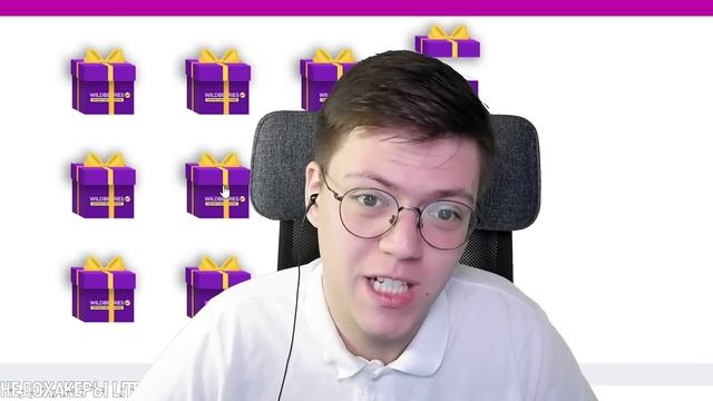 СМАРТФОН ЗА ОПРОС, разоблачение! проверка САЙТА С РОЗЫГРЫШЕМ ОТ WILDBERRIES! (НЕДОХАКЕРЫ Lite) смотреть онлайн