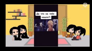 реакция родителей асуны и кирито 2 часть