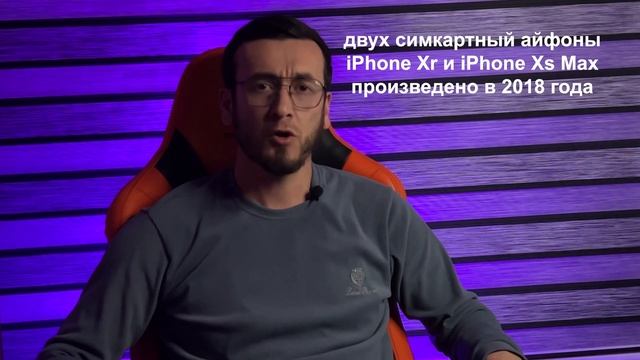 ESIM HAQIDA TO'LIQ MALUMOT ESIM O`ZBEKISTONDA YAXSHI ISHLAYDIMI?
