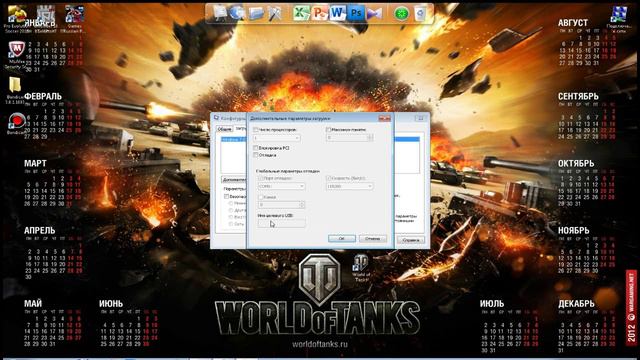 Как сделать чтобы игры не лагали 100% смотреть онлайн
