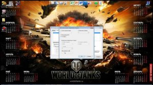 Как сделать чтобы игры не лагали 100%