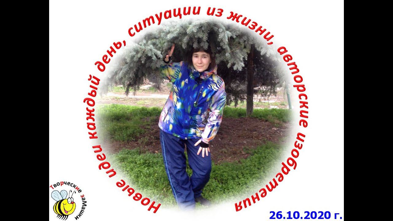 Творческие заМашки. Приветствие. смотреть онлайн