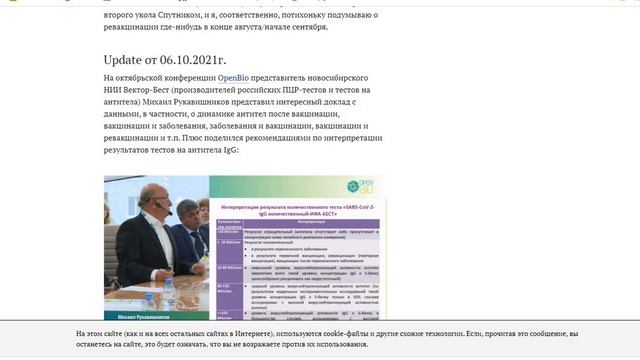 Почему медотвод от вакцинации получают единицы? смотреть онлайн