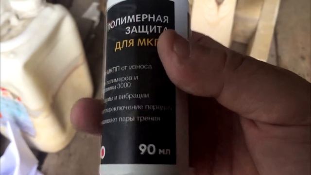 POLYMERIUM XPRO1 5W-40,посылка из москвы.