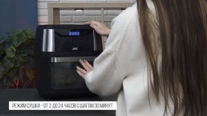 Аэрогриль JVC JK-MB045