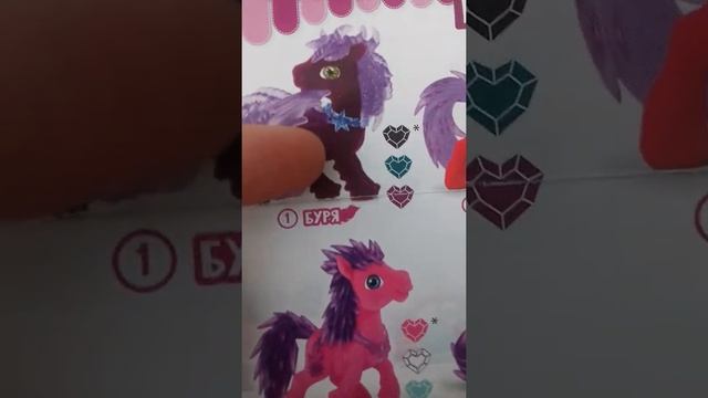 РАСПАКОВКА КОРОБОЧКИ HAPPY BOX //МАГИЧЕСКИЕ ПОНИ //2 ЧАСТЬ смотреть онлайн
