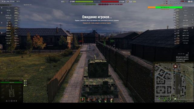 FV-4005 БАБАХА!!! трансляция пользователя World of Tanks CLAN Wolves смотреть онлайн