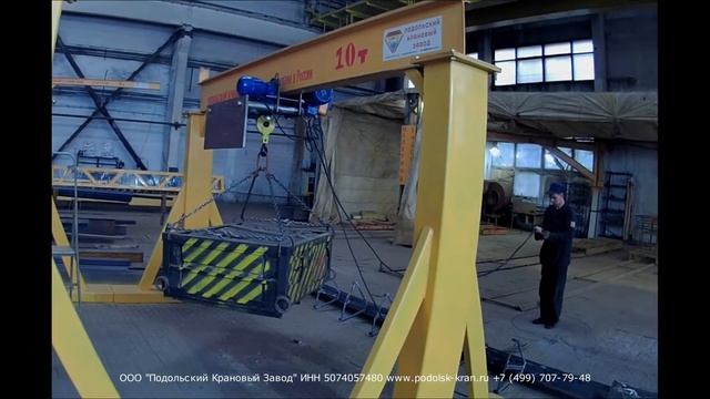 Заводские испытания тали 1тн. 6м. УСВ смотреть онлайн