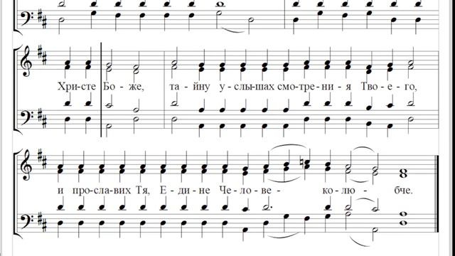 🎼 Воскресный канон, глас 7. Ирмос 4, сокр. знаменного роспева (альт) Отча недра не остаавль... смотреть онлайн