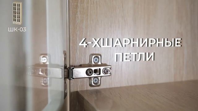 Модульная коллекция Маркиза смотреть онлайн