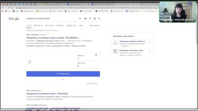 Разбор аккаунтов инста и ВК. Что важно в упаковке блога в 2023году? смотреть онлайн