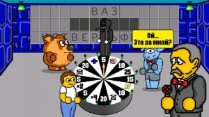 Поле Чудес Плюс Часть 6 Gameplay HD 3 Игрок