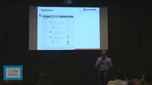 CodeFest 2012. Сергей Рыжиков. 4 года эволюции интерфейсов: чему мы научились смотреть онлайн