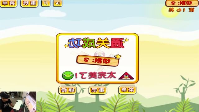 Angry Birds Pigs Out - ALL SQUARE AND TRIANGLE PIGGIES BEING KICKED BY JUST ONE BIRD WALKTHROUGH! смотреть онлайн