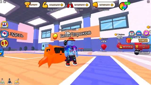 ОТКРЫЛ 1.000 ЯИЦ В АРМРЕСТЛИНГ СИМУЛЯТОР ! РОБЛОКС ARM WRESTLE SIMULATOR смотреть онлайн