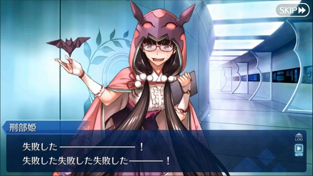 Fate/Grand Order - Osakabehime Voiced Valentine's Scene (English Subbed) смотреть онлайн