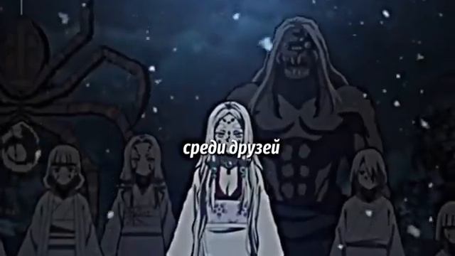 Мама паук Клинок рассекающий Демонов ? смотреть онлайн