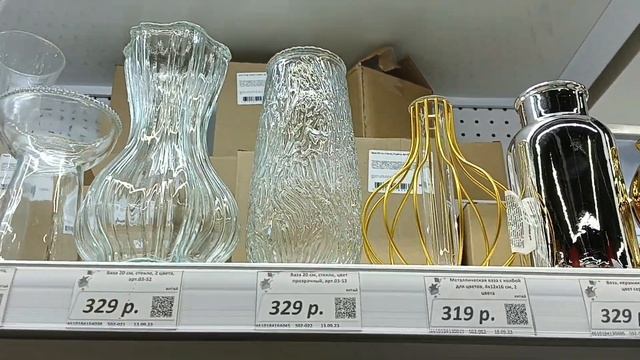 ??Галамарт??Новинки?Скидки? смотреть онлайн