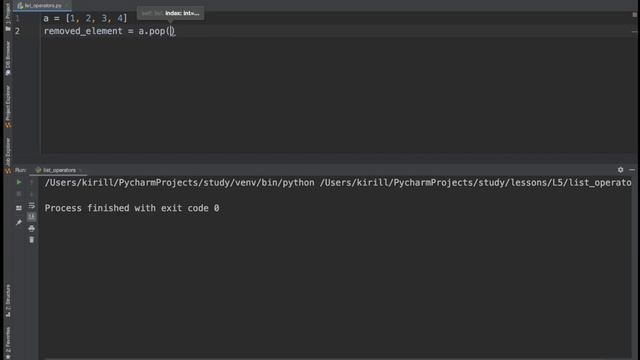 Python с нуля ➤ Списки и срезы. Уроки Python для начинающих. Курс Python Starter смотреть онлайн