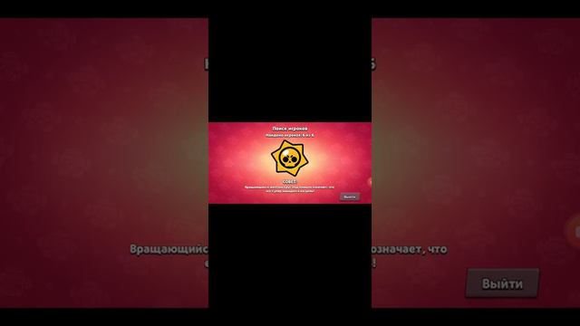 Сегодня покажу как играет нуб в бравл старс смотреть онлайн