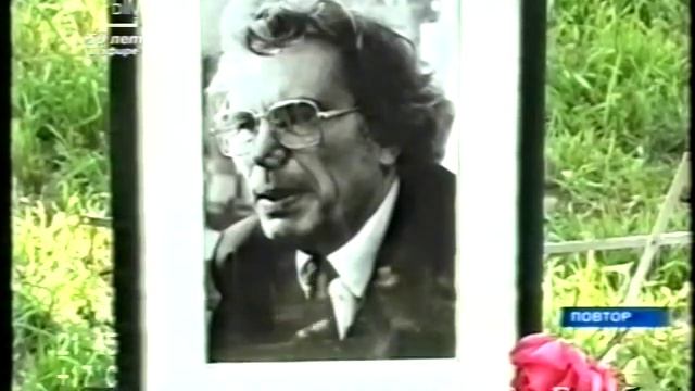 Копия видео "Копия видео "Закладка Памятного камня писателю Анатолию Домбровскому"" смотреть онлайн