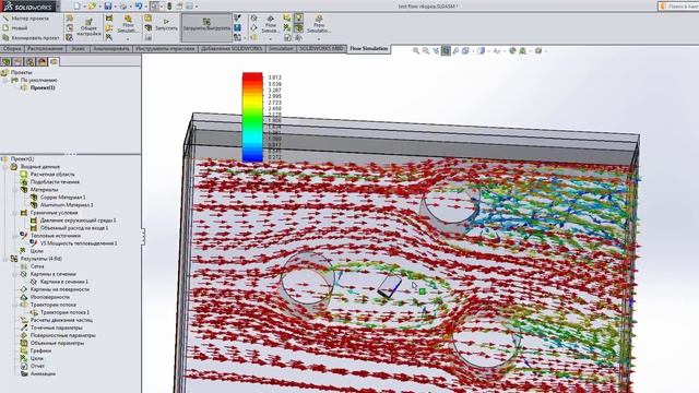 SOLIDWORKS УРОК 9 flow simulation термоанализ 1 смотреть онлайн