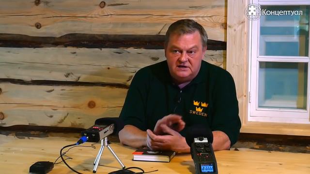 Е.Ю.Спицын на "Хуторе Захара Прилепина. Встреча с читателями" Часть 1 смотреть онлайн