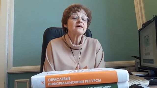 Пилко И. С. Сайт библиотеки как «зеркало» профессиональной компетентности
