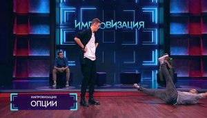 Импровизация: Заключённые пытаются совершить побег из тюрьмы