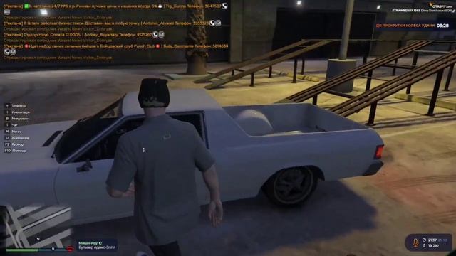 МОЯ ПЕРВАЯ МАШИНА В ГТА 5 РП | Купил пикадор | GTA 5 RP смотреть онлайн