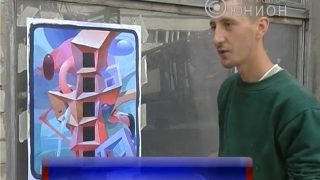 ГРАФФИТИ смотреть онлайн