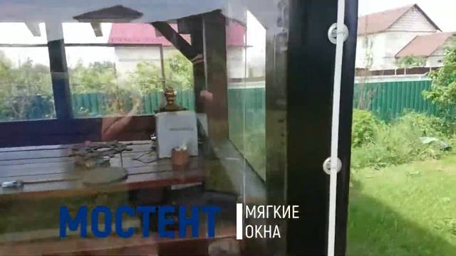 Мягкие окна для беседок и веранд смотреть онлайн