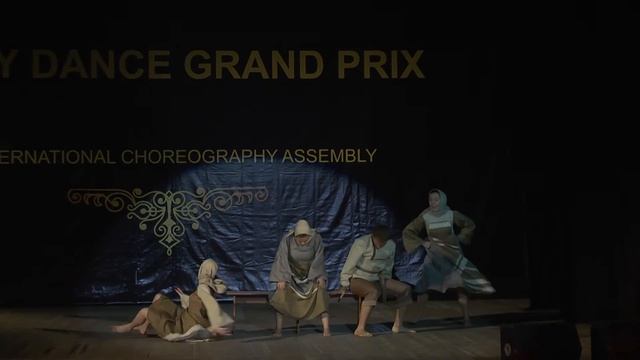 Иные, Народный театр танца (Оренбург) - Душечка - Гран-При TDGP 2016 смотреть онлайн