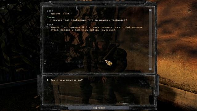 Прохождение STALKER CoP Путь во Мгле. Часть 2. Охота за артефактами. смотреть онлайн