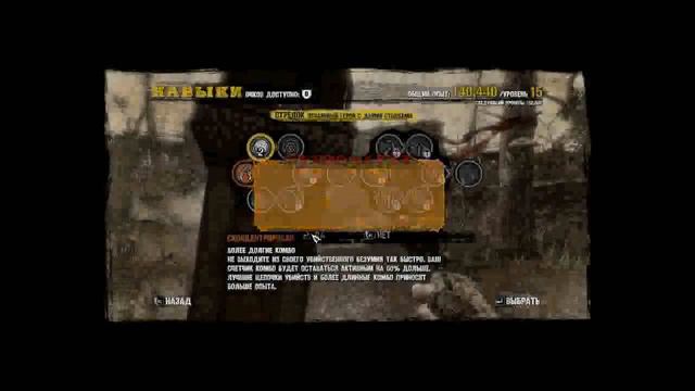Прохождение Call of Juarez Gunslinger 9 миссия: Я все еще охотник за Головами смотреть онлайн