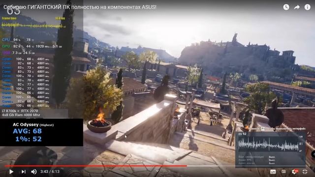 Огромный ПК на МЕГА компонентах ASUS - а на фига он нужен ?(Частное мнение) смотреть онлайн