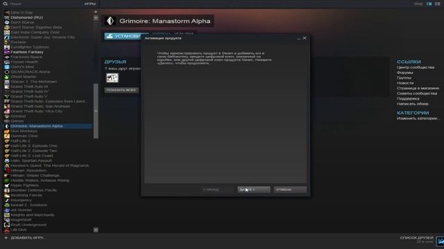 Как получить игру Grimoire: Manastorm бесплатно в Steam смотреть онлайн