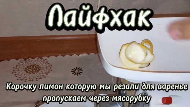 Загатовка Лимона на Зиму. Лайфхаки. Очень легко и просто. #рецепт #вкусно #лимон #назиму смотреть онлайн
