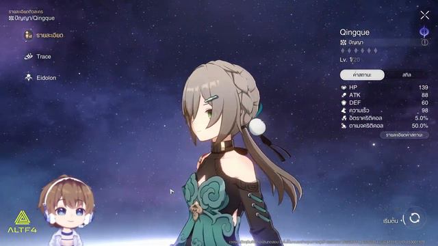 Honkai: Star rail ลองเกมใหม่ค่ายเดียวกับ Genshin Impact | Live смотреть онлайн