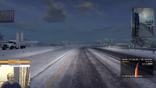 Продолжение.Прямой эфир.Катаем по ледяной Америке.American Truck Simulator. смотреть онлайн