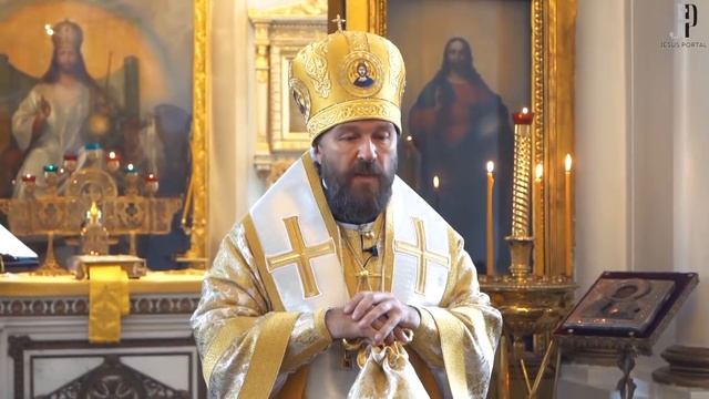 Сила надежды вместе