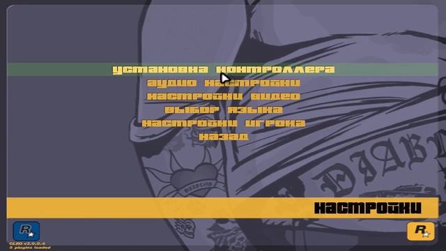 Обзор Classic Axis для GTA 3 смотреть онлайн