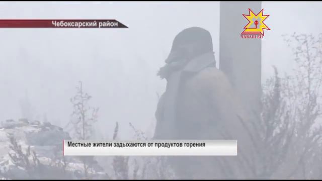 Мусорная свалка рядом с Ильбешами продолжает гореть смотреть онлайн
