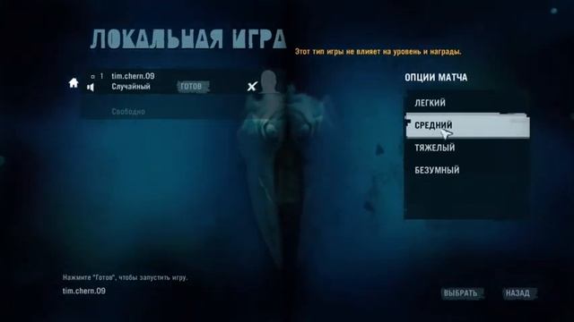 Видео урок как установить мод на одного человека вне сети для Far Cry 3 смотреть онлайн