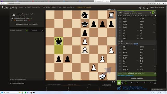 КАК ПОДНЯТЬ РЕЙТИНГ НА LICHESS В БЛИЦ И ПУЛЮ СУПЕР ГАЙД