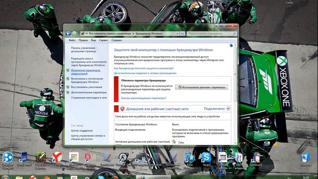 Как открыть порты для игры minecraft по локальноый сети смотреть онлайн