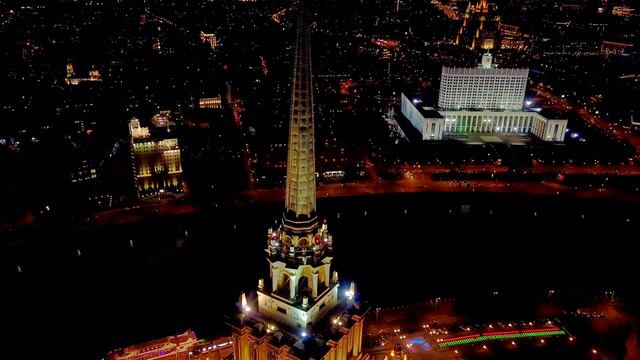 Гостиница Украина в Москве ночью с дрона смотреть онлайн